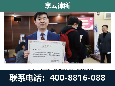阳高-企业厂房拆迁律师