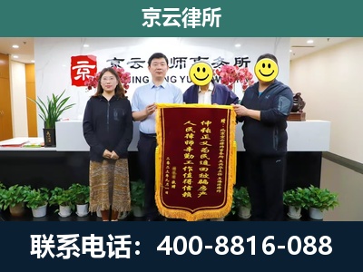 阳高-企业拆迁律师