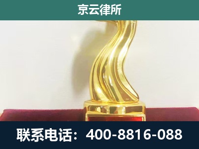 阳高-企业拆迁补偿律师
