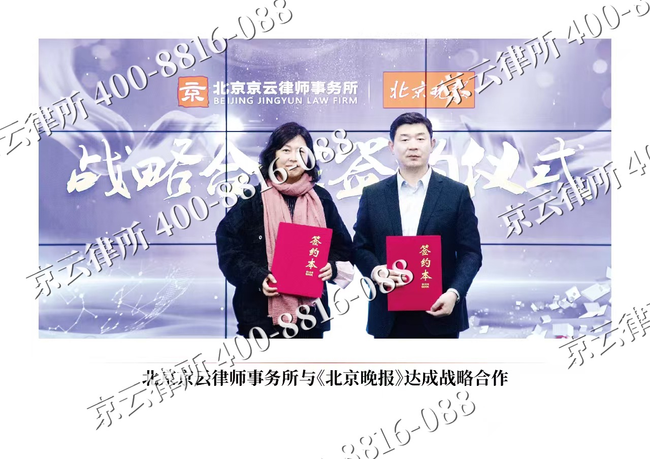 阳高-企业拆迁维权律师