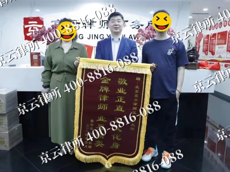 阳高-企业厂房拆迁律师