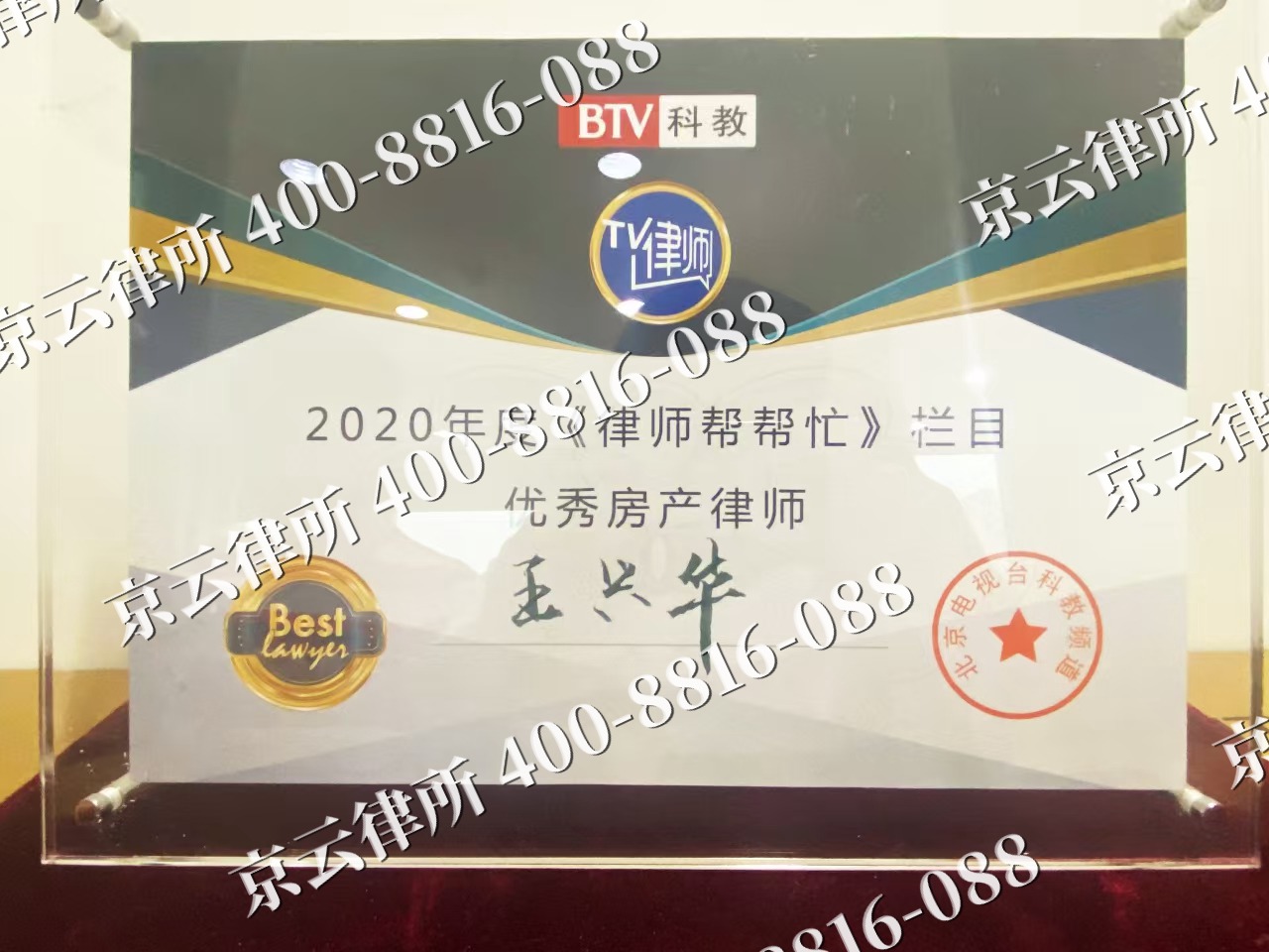 阳高-养殖场征收律师